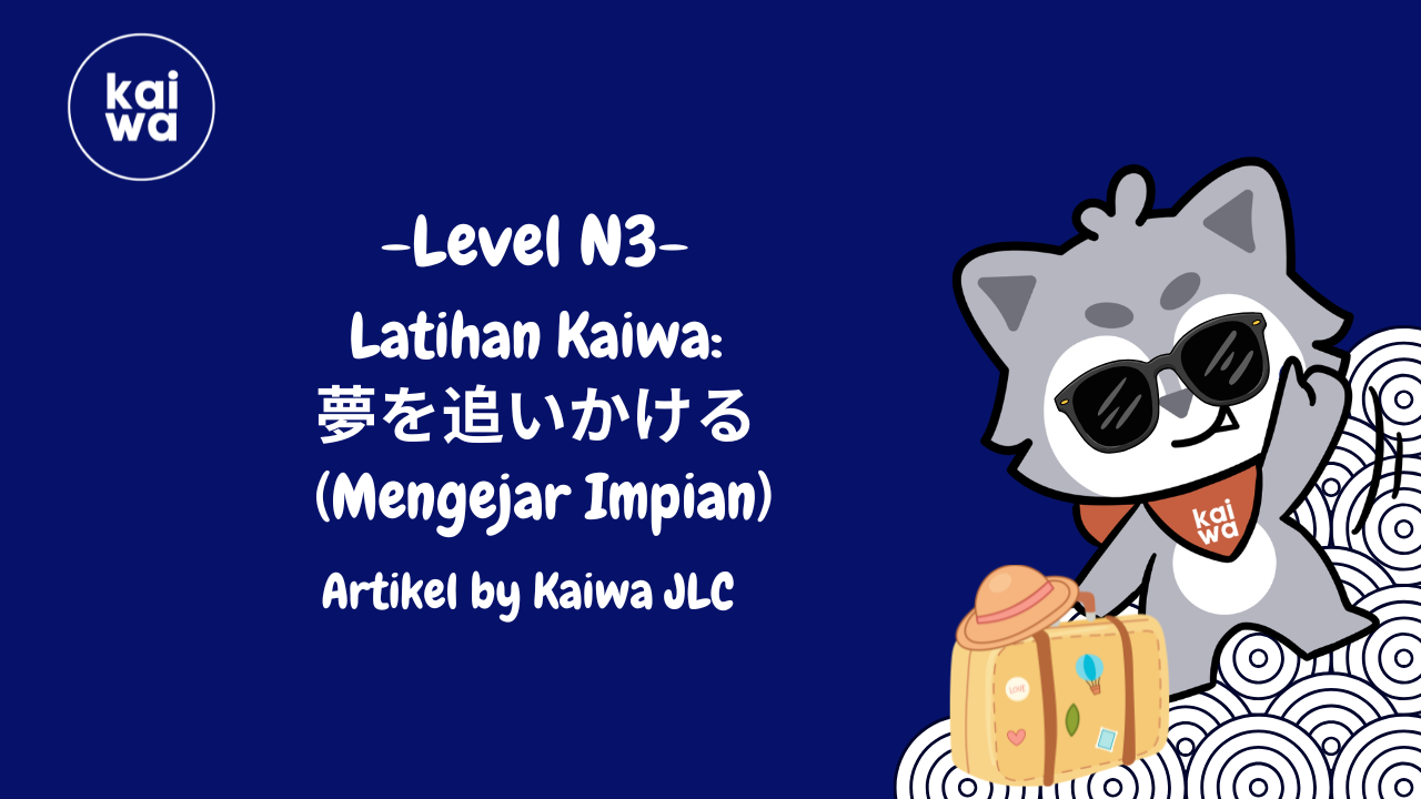 Thumbnail Latihan Kaiwa:  夢を追いかける  (Mengejar Impian)
