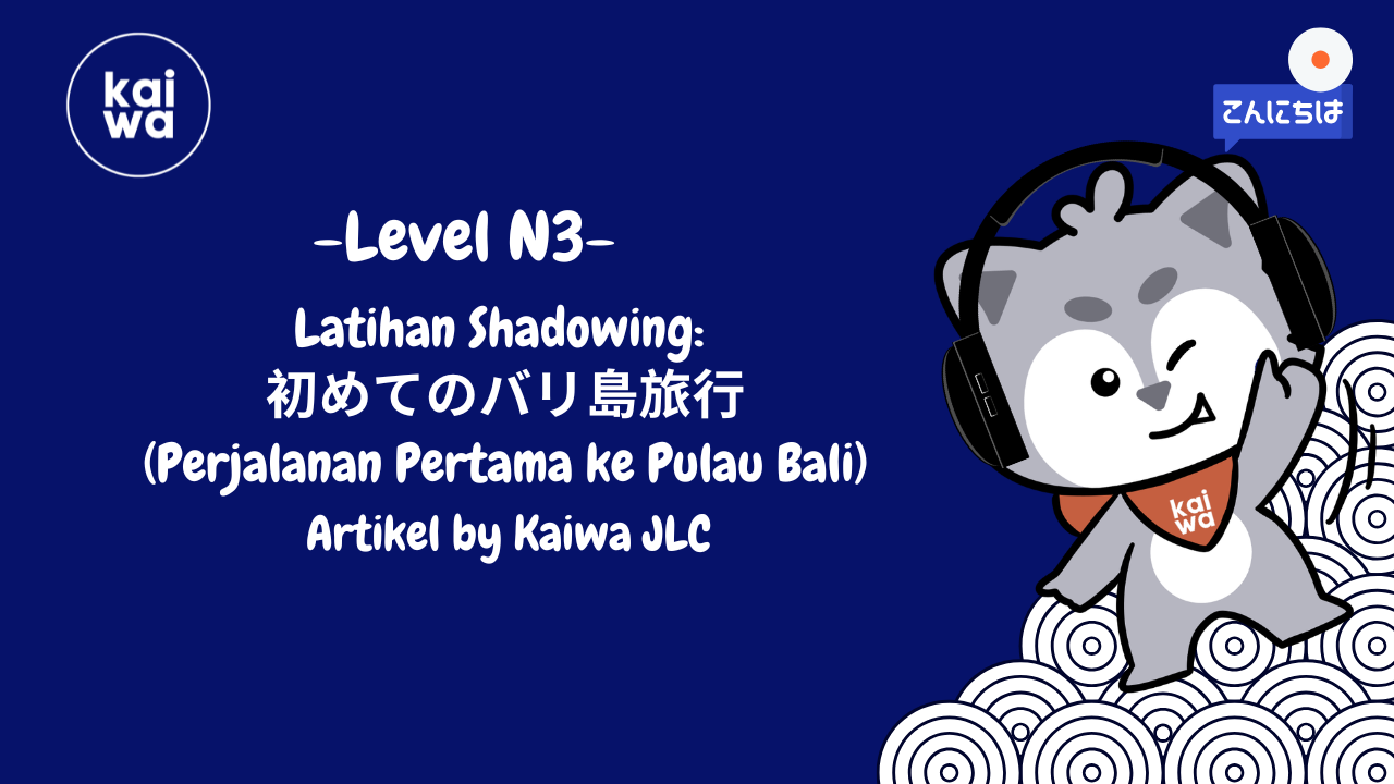 Thumbnail Latihan Shadowing:  初めてのバリ島旅行 (Perjalanan Pertama ke Pulau Bali)