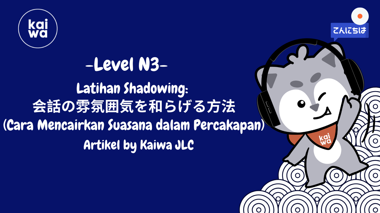 Thumbnail Latihan Shadowing:  嫌な友達から距離を置く方法 (Cara Menjaga Jarak dari Teman yang Menyebalkan)