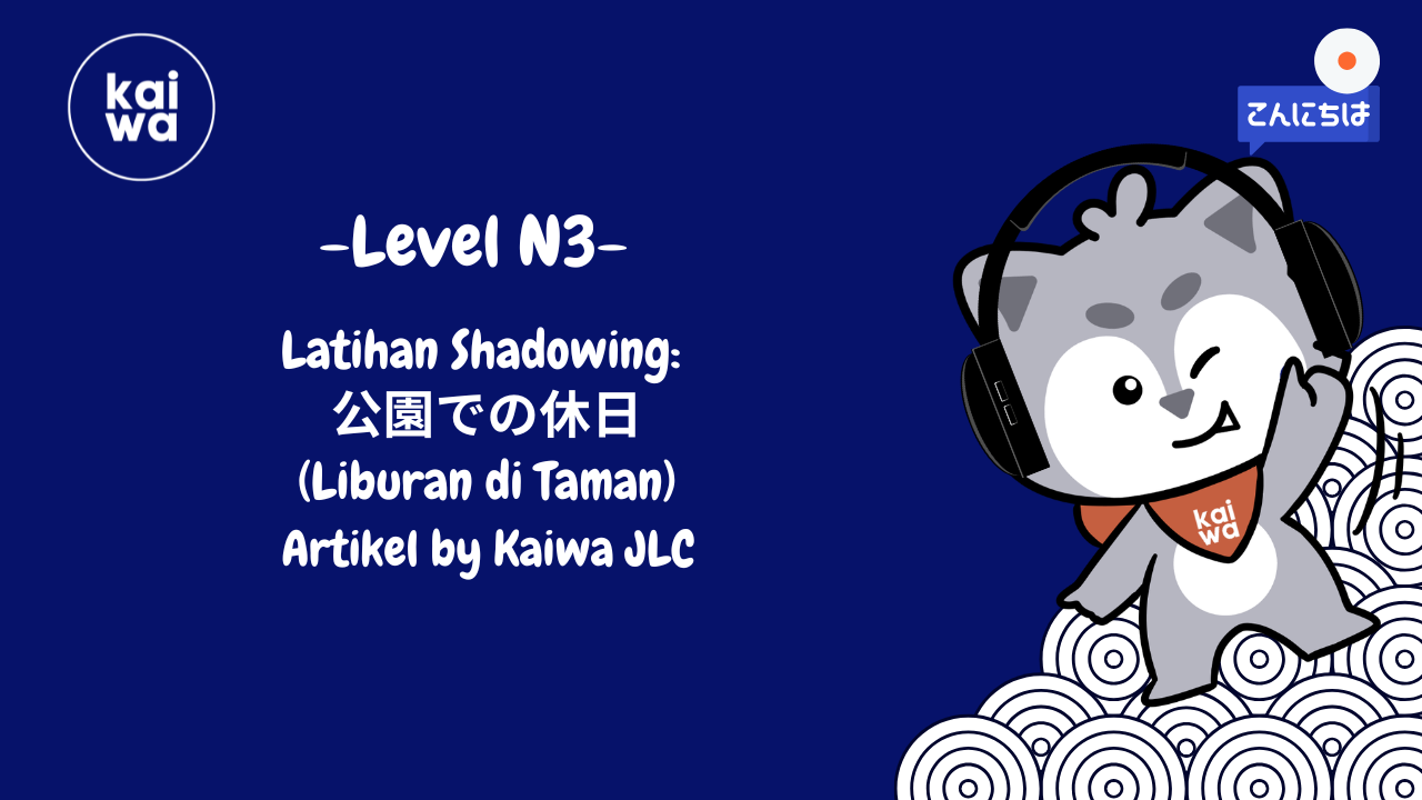 Latihan Shadowing:  公園での休日 (Liburan di Taman) Thumbnail