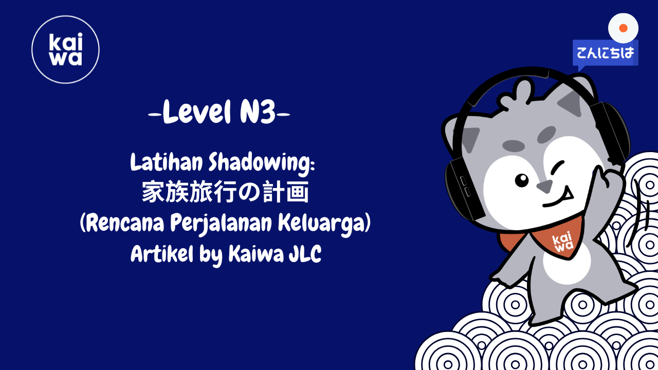 Thumbnail Latihan Shadowing:  家族旅行の計画 (Rencana Perjalanan Keluarga)