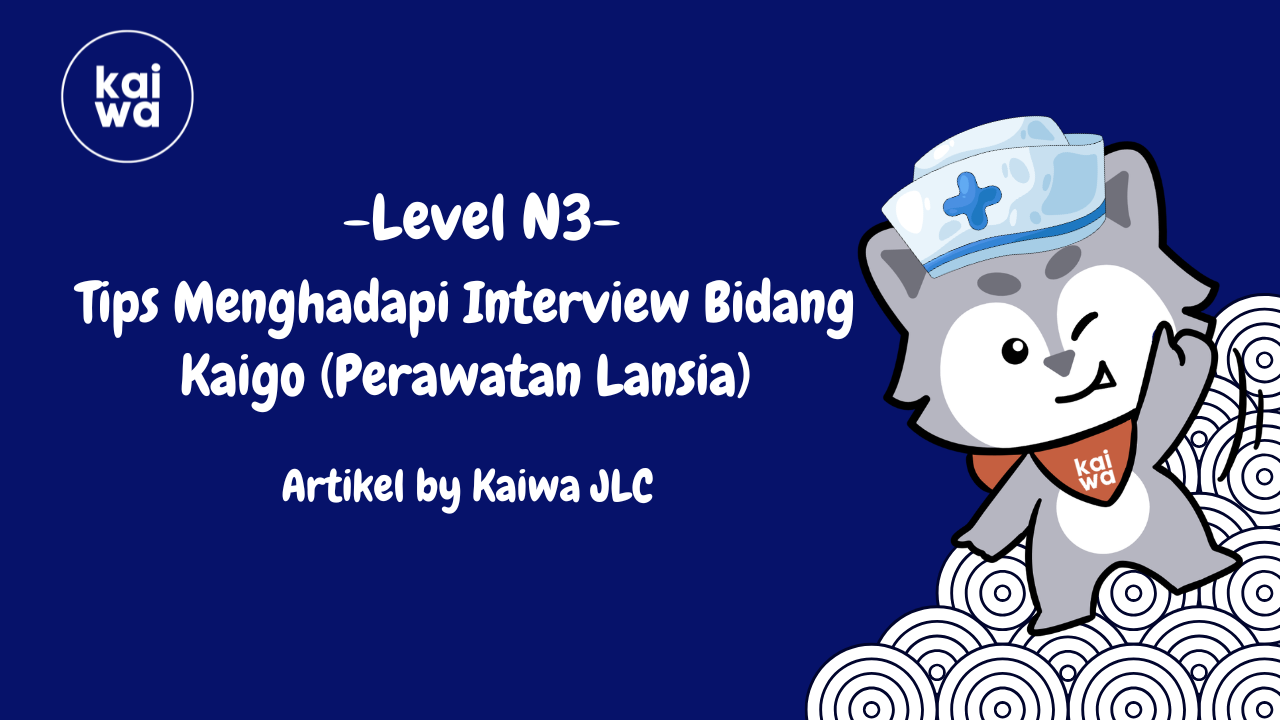 Thumbnail Tips Menghadapi Interview Bidang Kaigo (Perawatan Lansia)