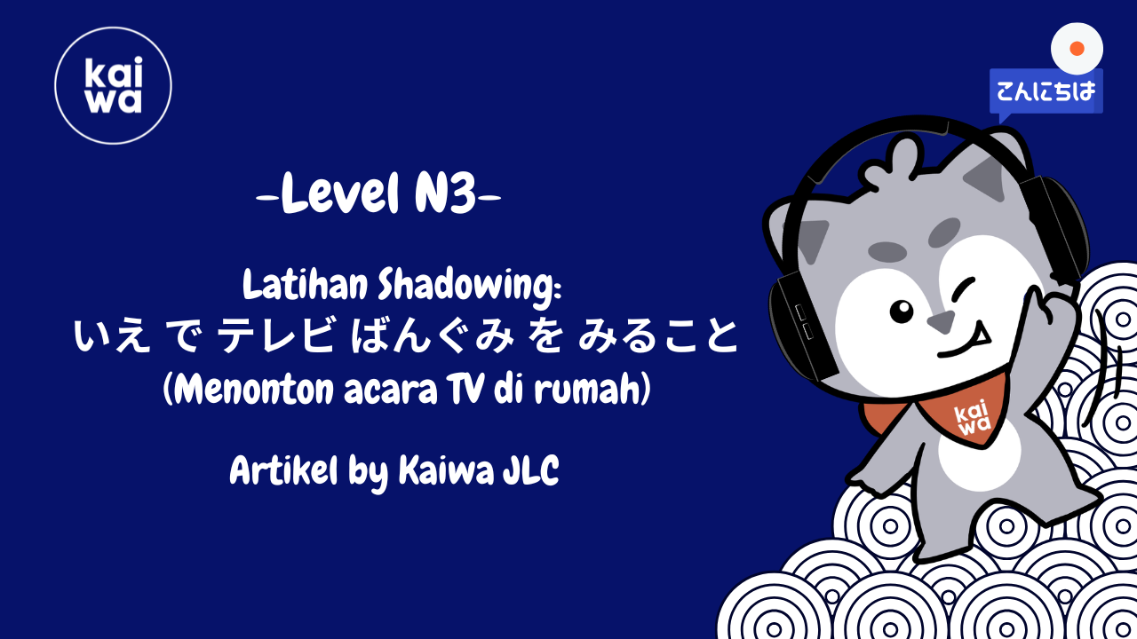 Thumbnail Latihan Shadowing: いえ で テレビ ばんぐみ を みること(Menonton acara TV di rumah)
