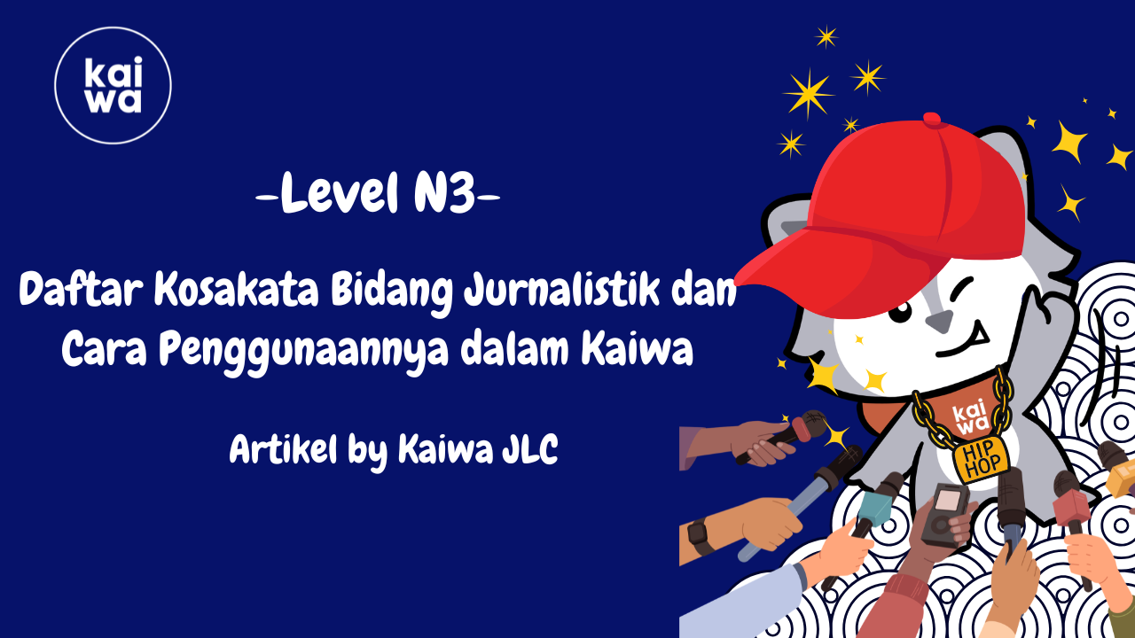 Thumbnail Daftar Kosakata Bidang Jurnalistik dan Cara Penggunaannya dalam Kaiwa