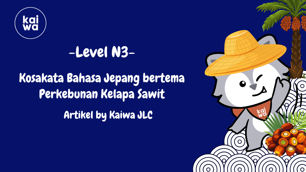 Thumbnail Kosakata Bahasa Jepang bertema Perkebunan Kelapa Sawit