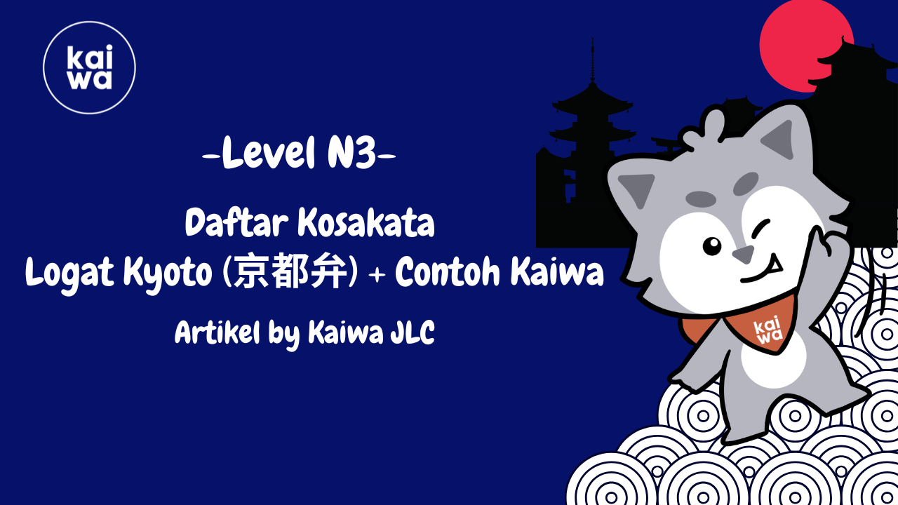 Thumbnail Daftar Kosakata Logat Kyoto (京都弁) + Contoh Kaiwa