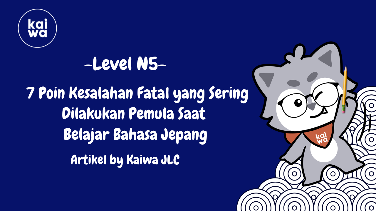  7 Poin Kesalahan Fatal yang Sering Dilakukan Pemula Saat  Belajar Bahasa Jepang Thumbnail