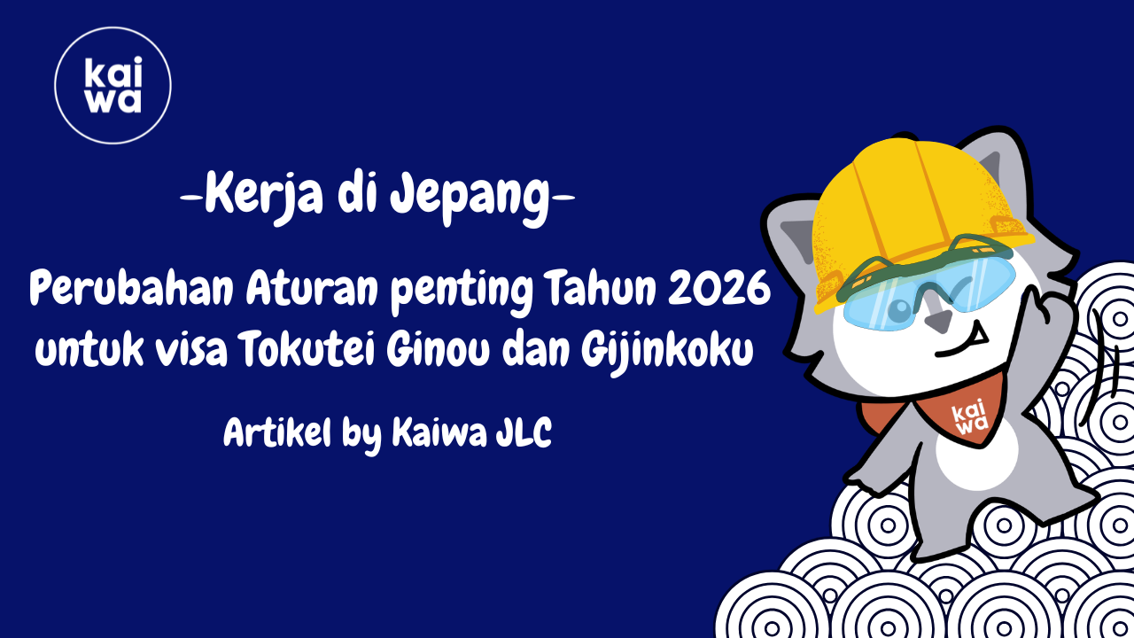 Perubahan Aturan penting Tahun 2026 untuk visa Tokutei Ginou dan Gijinkoku  Thumbnail