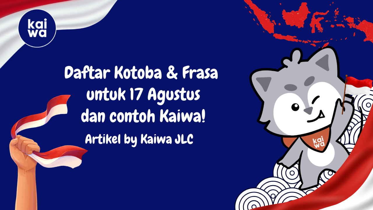 Daftar Kotoba & Frasa  untuk 17 Agustus dan contoh Kaiwa! Thumbnail