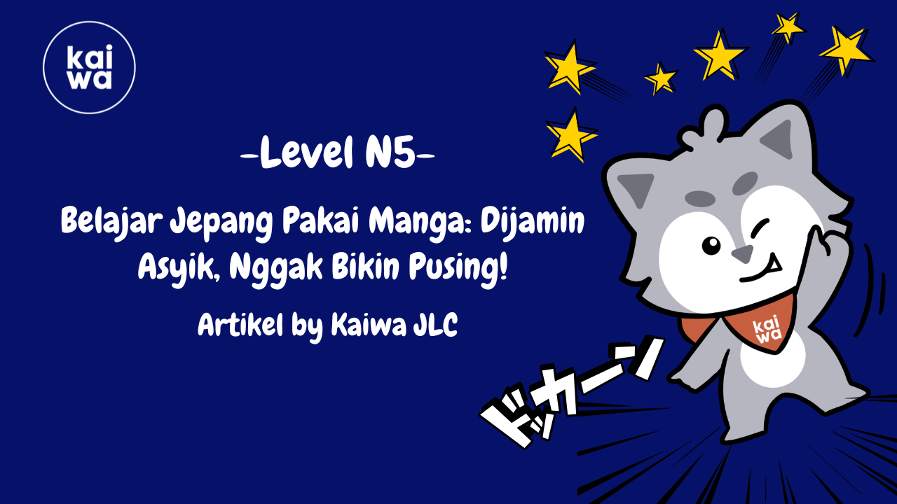 Belajar Jepang Pakai Manga: Dijamin Asyik, Nggak Bikin Pusing! Thumbnail