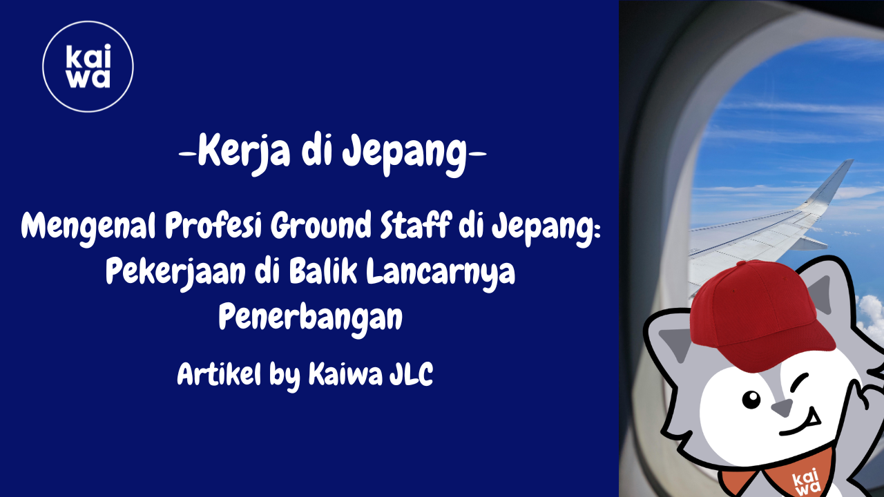 Mengenal Profesi Ground Staff di Jepang: Pekerjaan di Balik Lancarnya Penerbangan Thumbnail