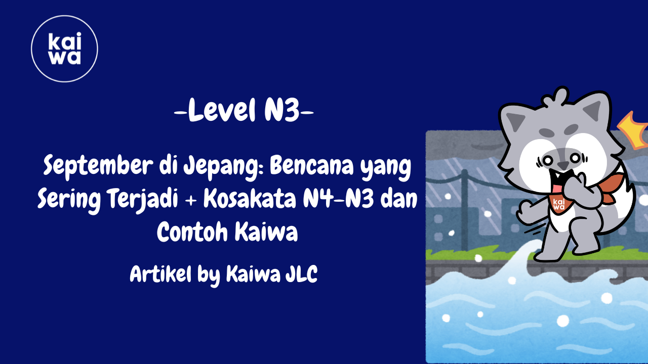September di Jepang: Bencana yang Sering Terjadi + Kosakata N4-N3 dan Contoh Kaiwa Thumbnail