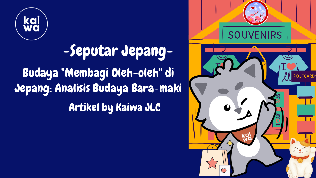 Budaya "Membagi Oleh-oleh" di Jepang: Analisis Budaya Bara-maki Thumbnail