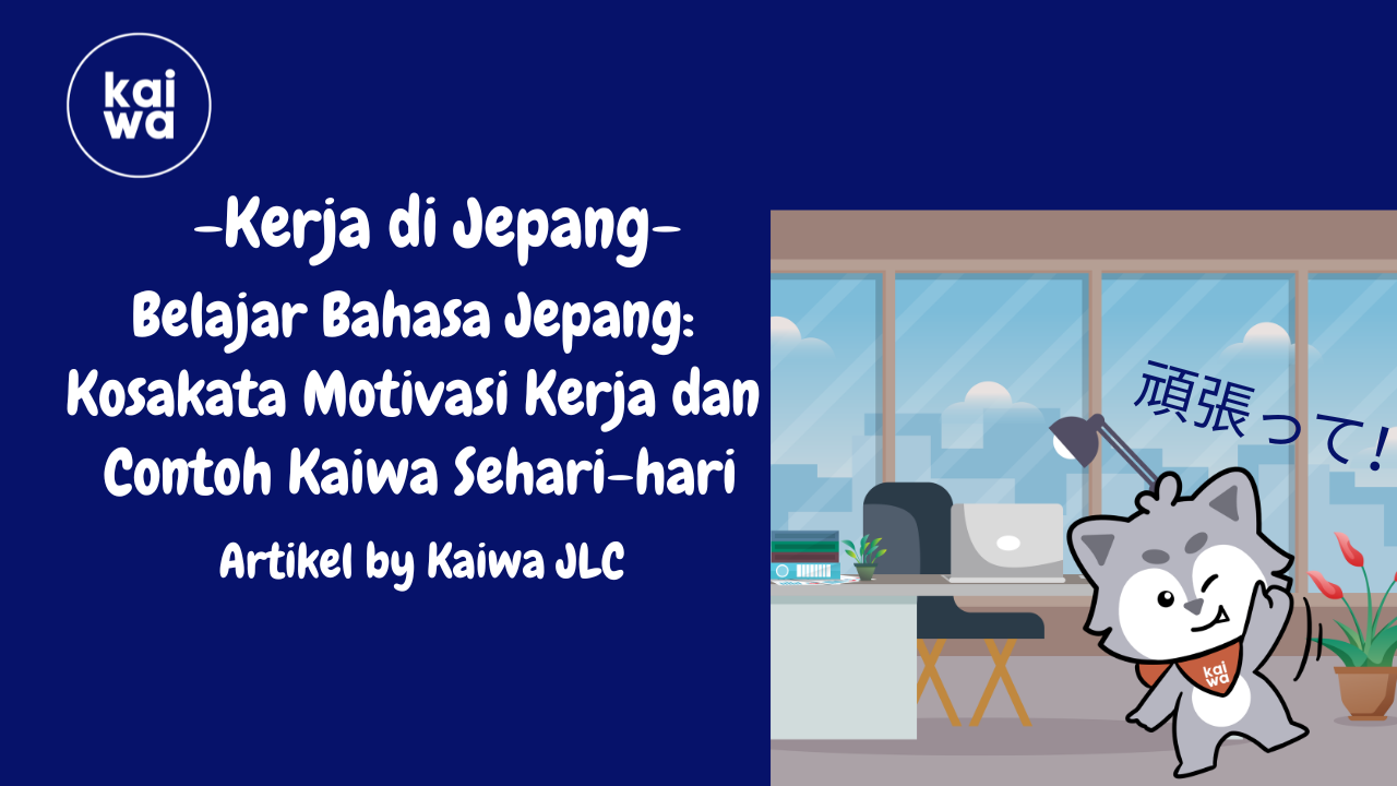 Thumbnail Belajar Bahasa Jepang: Kosakata Motivasi Kerja dan Contoh Kaiwa Sehari-hari
