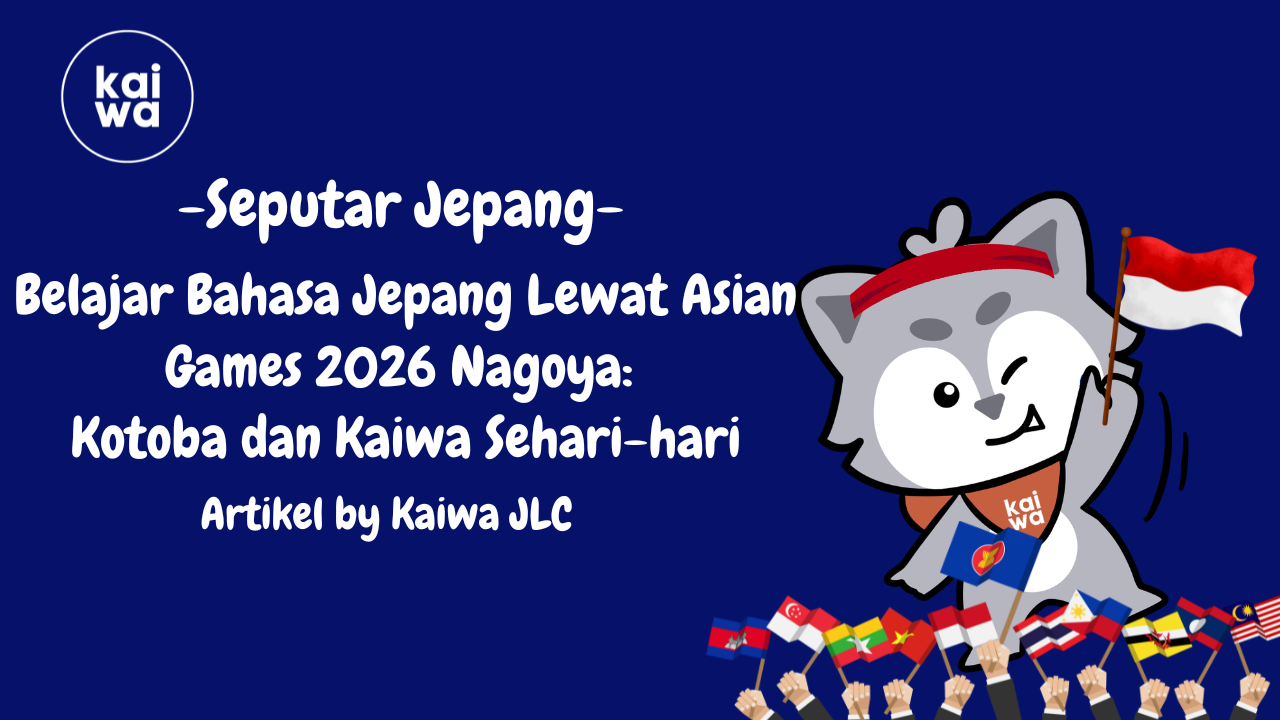 Belajar Bahasa Jepang Lewat Asian Games 2026 Nagoya:  Kotoba dan Kaiwa Sehari-hari Thumbnail