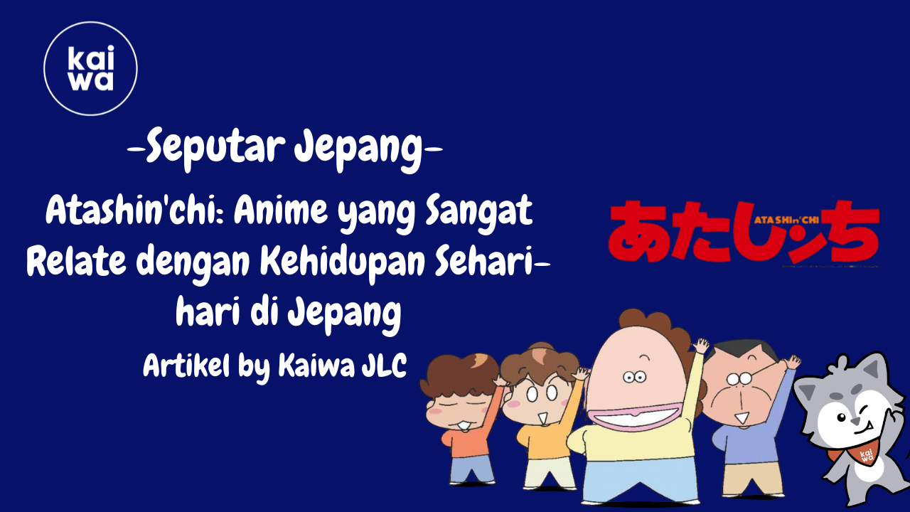 Atashin'chi: Anime yang Sangat Relate dengan Kehidupan Sehari-hari di Jepang Thumbnail
