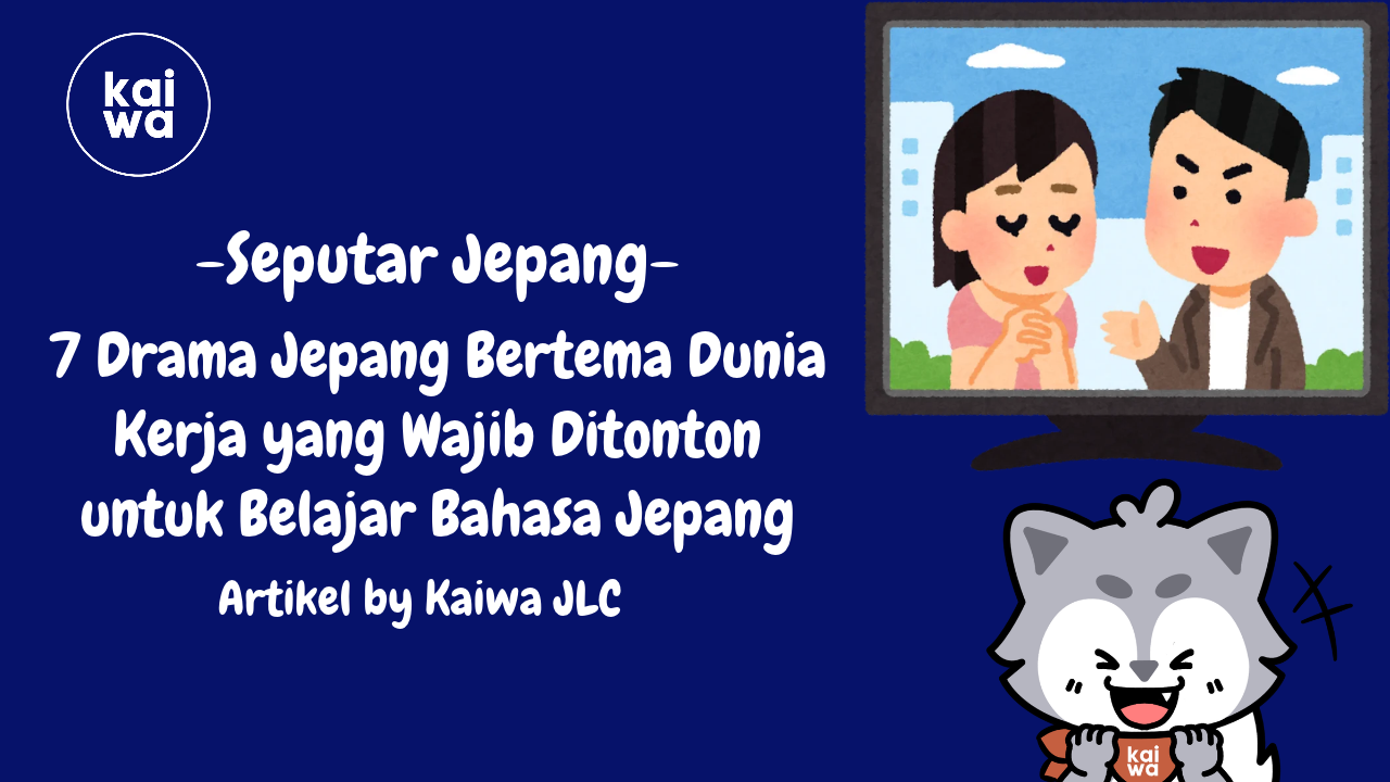 Thumbnail 7 Drama Jepang Bertema Dunia Kerja yang Wajib Ditonton untuk Belajar Bahasa Jepang