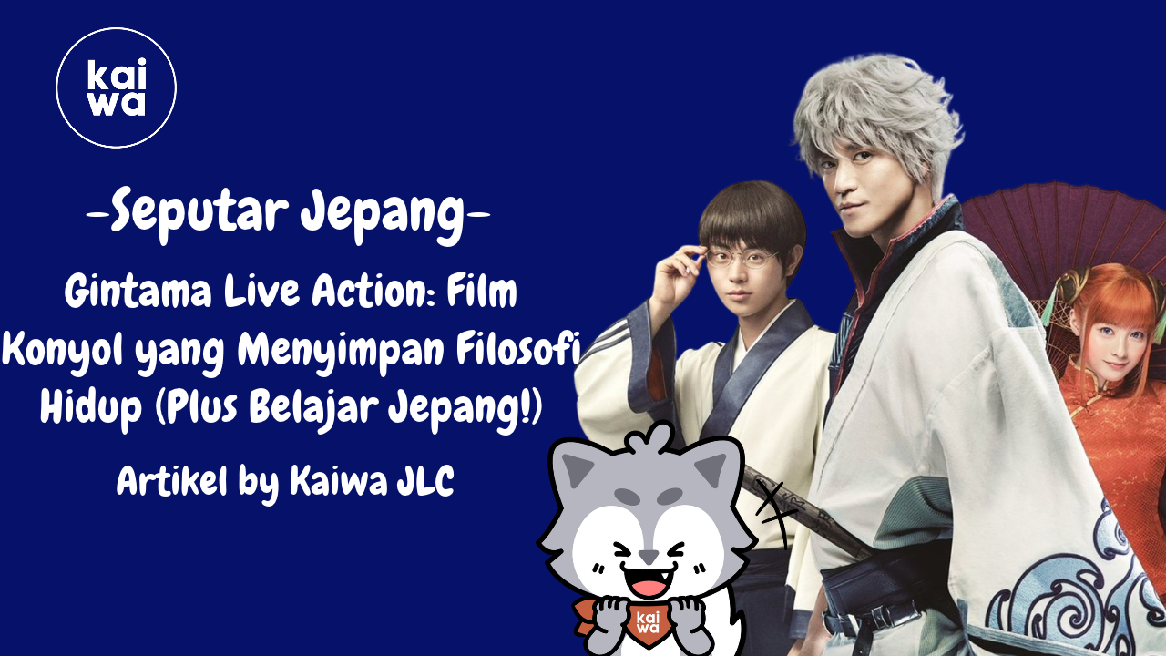Gintama Live Action: Film Konyol yang Menyimpan Filosofi Hidup (Plus Belajar Jepang!) Thumbnail